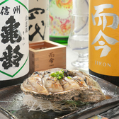 和酒バル 雨後の月のおすすめ料理2