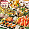 ビアチムニー 有明 東京ビッグサイト前店