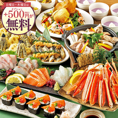 ビアチムニー 有明 東京ビッグサイト前店の写真