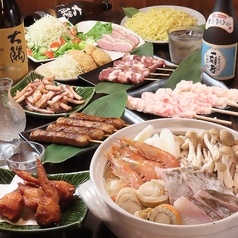 炭火焼もん きんちゃく家のコース写真