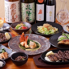 酒ノ蔵 高崎店のおすすめ料理3
