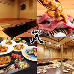 完全個室居酒屋　肉と魚和バル八　心斎橋店の写真