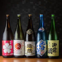 【平日限定!】2杯目からドリンク300円!