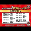 安安 川崎平店 七輪焼肉のおすすめ料理1