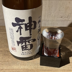 神雷　特純　八反錦　白