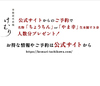 けむり 炭火串焼 四代目 立川店