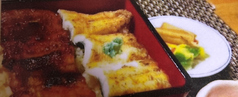 うな泉