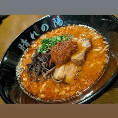 晴れの陽のおすすめランチ3