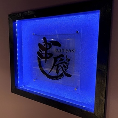 貸切のご相談承っております