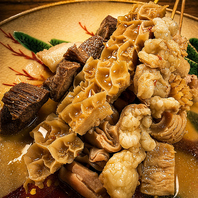 白みそ仕立ての「松坂牛ホルモン串」