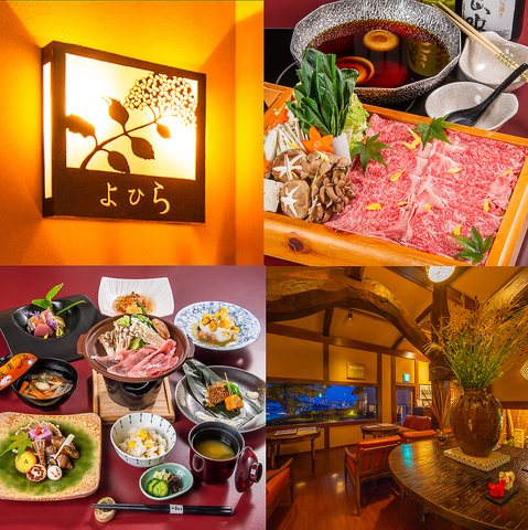 旬と九州産の食材にこだわる和食料理店。大広間・個室完備で特別な行事や宴会に最適◎