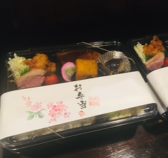 創作家庭料理 kitchen 遙か はるかのおすすめテイクアウト2