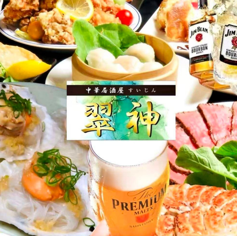 秋田町に中華居酒屋がニューオープン!!二次会にカラオケも◎