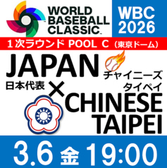 ダイニングダーツバー Bee 江坂店のコース写真