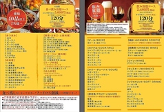 中国広東料理 水仙閣のコース写真