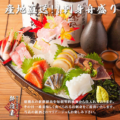 新宿屋 新宿店のおすすめ料理1