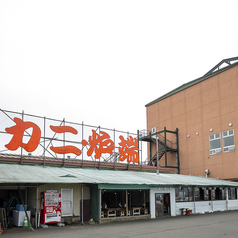 炉ばた浜番屋の外観1