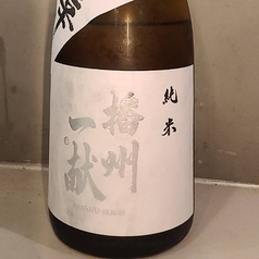 播州一献 超辛口純米