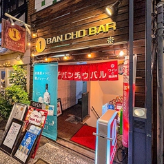 フウカ 1BANCHOBAR イチバンチョウバルの外観2