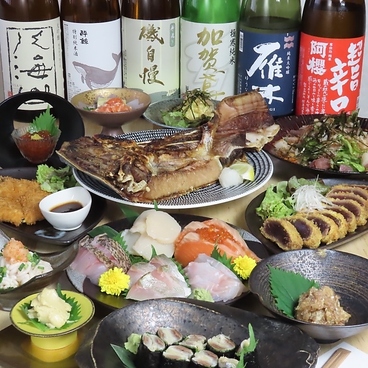 海鮮居酒屋　酒組のおすすめ料理1