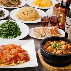 聚福縁のコース写真