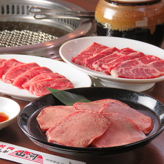 焼肉山河 田端店の特集写真