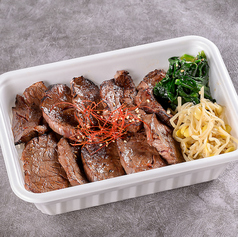 今治の焼肉店が贈る！熟成牛ハラミ弁当で贅沢ランチ