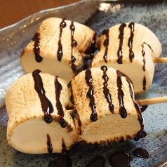 原始焼きマシュマロ