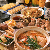 居酒屋 ひなた 半田