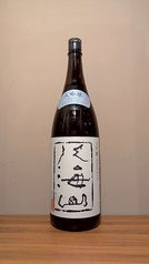 八海山　純米大吟醸（新潟県）