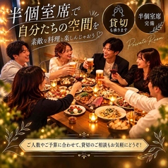 キャンティーナ所沢 西口プロペ通り店特集写真1