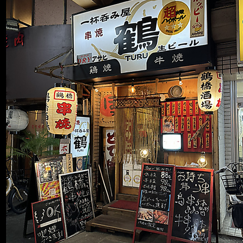 串焼き居酒屋