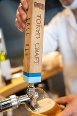 東京クラフトビール