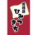 居酒屋ひみつきち 須賀川店のロゴ