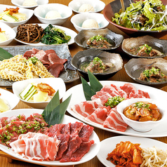 焼肉 上田屋 府中本町店のコース写真