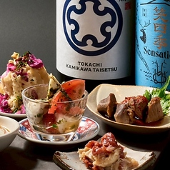 地酒と肴 ほまれのコース写真