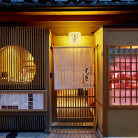 京都の一軒家レストラン