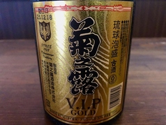 菊之露VIPゴールド 特選　ボトル