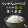赤身焼肉のカリスマ 牛恋 渋谷店のおすすめポイント3