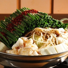 博多もつ鍋 大山 心斎橋特集写真1