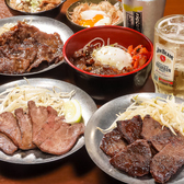 牛たん酒場たんと 亀戸本店のおすすめ料理2