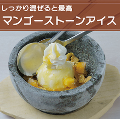 マンゴーストーンアイス