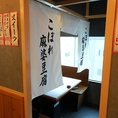 ≪開放的でくつろげるお席♪≫広々とした空間で、ゆったりとお寛ぎ頂けます。ご家族やご友人とのお食事会にもぴったりのお店です。人数が増えても、お席を繋げての対応など承りますので、ご遠慮なくご相談いただければと思います☆