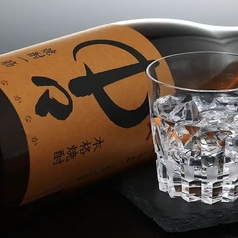中々