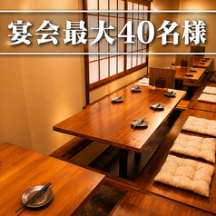 ≪会社宴会≫大人数の宴会もOK!!個室宴会は最大30名様まで!!