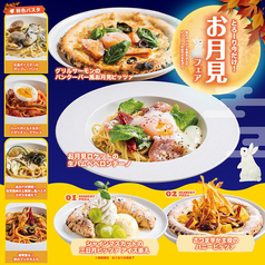 ピソリーノガーデンズ 大分賀来店のおすすめ料理1