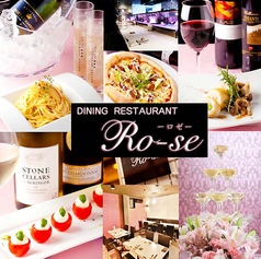 DINING RESTAURANT Ro‐se ロゼのコース写真