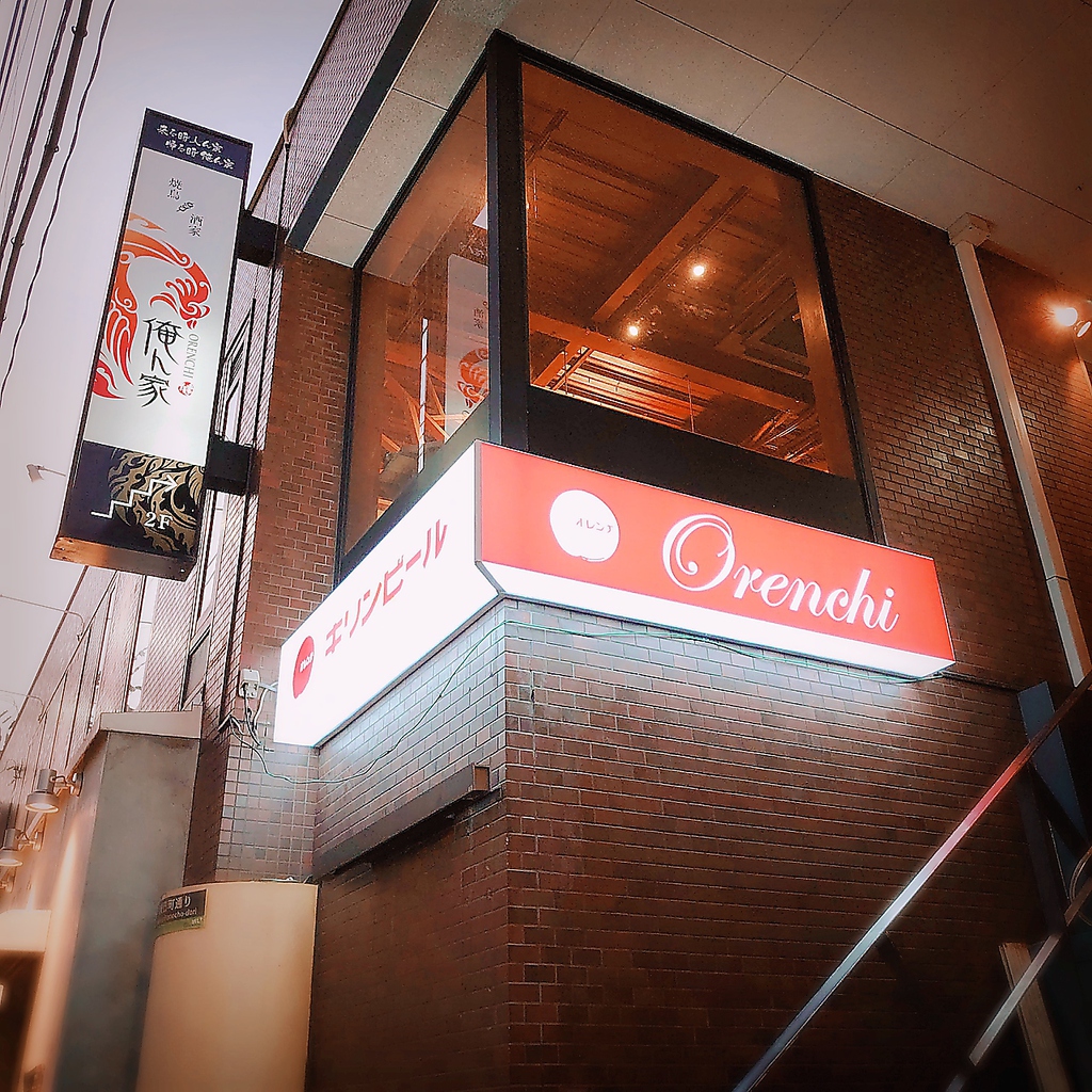 天神大名のほぼど真ん中！焼き鳥&海鮮&和食…国産のお酒と店内喫煙まで帰りのアクセスもベスト！