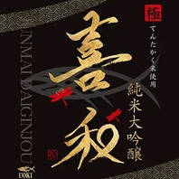 厳選銘酒を心ゆくまで！仕立屋でしか味わえない限定酒も
