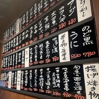 メニューは日替わりで多数ご用意